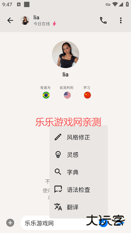 tandem软件官方下载 tandem软件官方下载