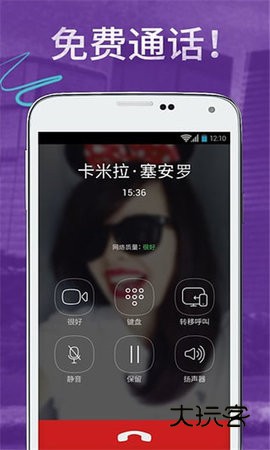 viber国际版安装v24.8.0.0