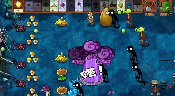 植物大战僵尸融合版手机版