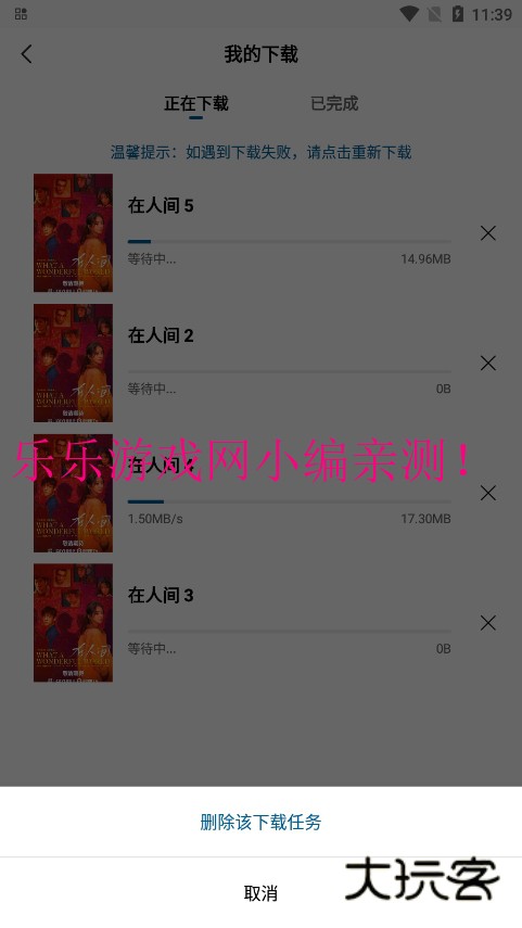 双子视频免广告版最新下载v1.0.1 手机版