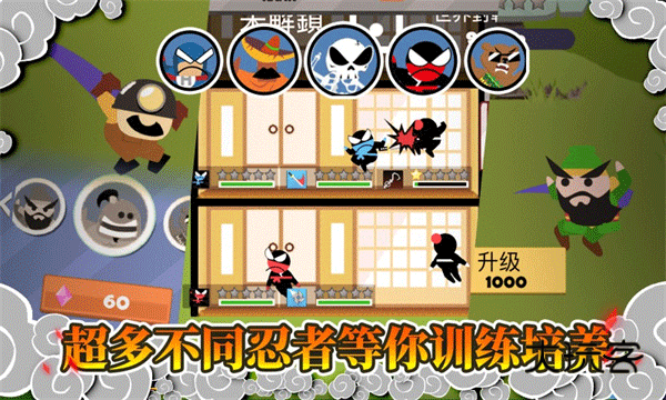 忍者跳跳跳buff(敏捷小游戏)v1.0.2安卓版