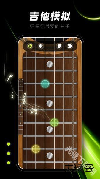 Guitar吉他调音器