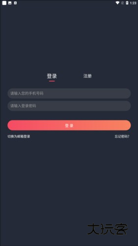 豚豚剧动漫app正版图片6