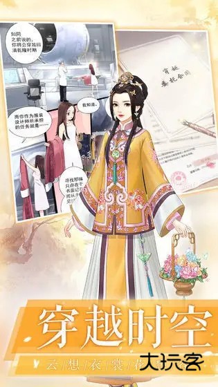 后宫宛如传手游最新版v1.38.0