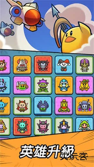 合合合英雄中文版(Slime Legion)汉化版v3.6.0