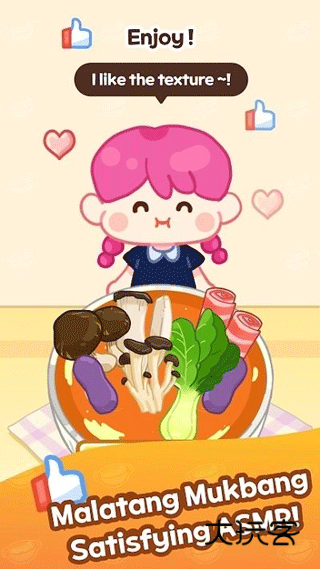 麻辣烫大师(malatang master)游戏中文版v2.9.4