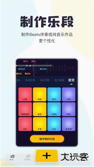 唱鸭app免费v3.28.0.456