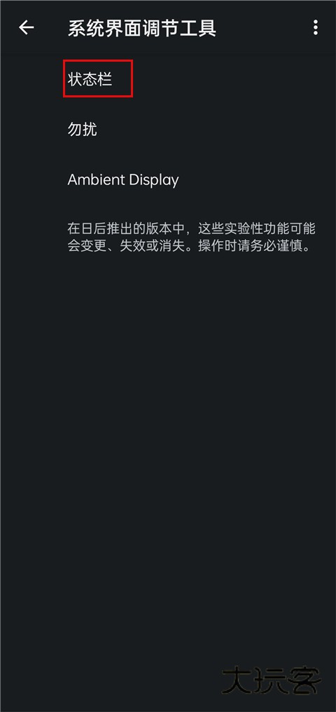 酷客工具箱最新版