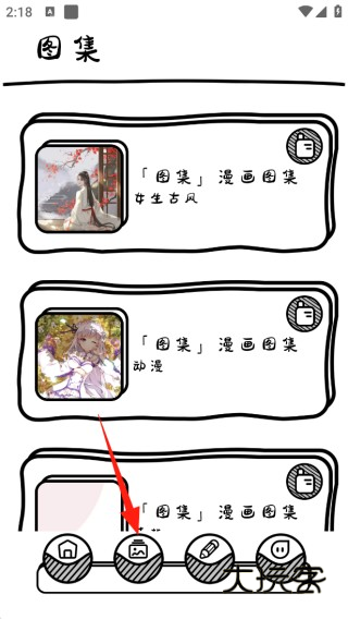 萌萝社app最新版下载 萌萝社app最新版下载