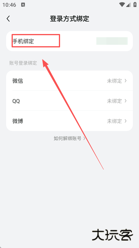好游好爆最新版下载 好游好爆最新版下载