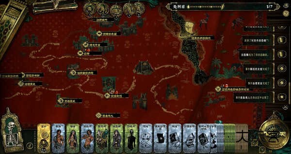 苏丹的游戏(Sultan s Game)手机中文版v1.6.02