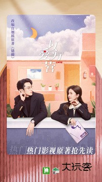 晋江文学城旧版手机版v6.7.8