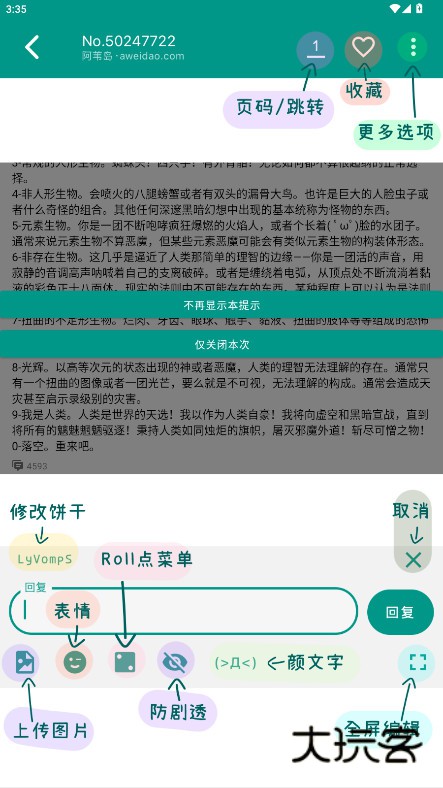 阿苇岛匿名版官方app下载安装v1.8.11 最新版