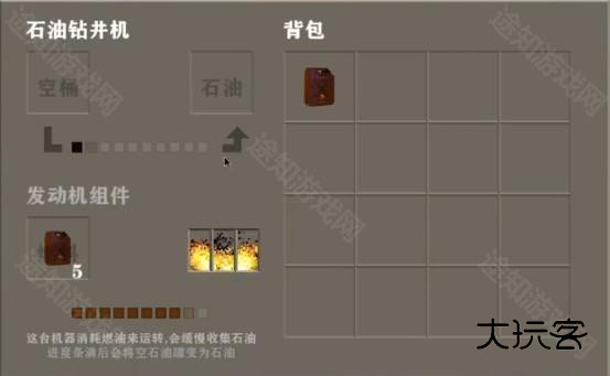 生存战争黑蝎械模组