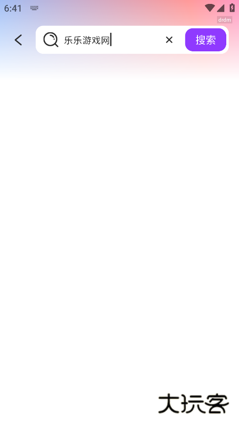 红牛免费短剧最新版本下载