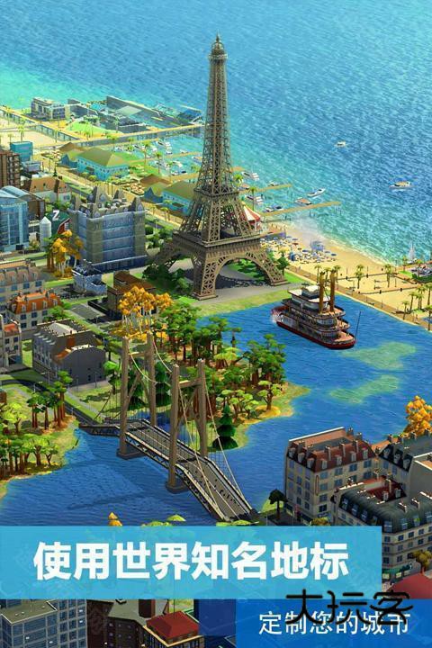 模拟城市我是市长联机版