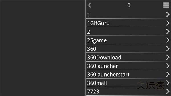krkr2模拟器安卓版v1.3.9