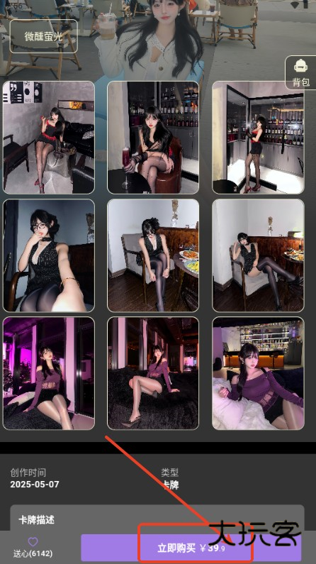 鹿包官方下载 鹿包官方下载