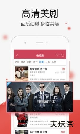 悟空影视大全免费高清手机版安卓版v3.7.7