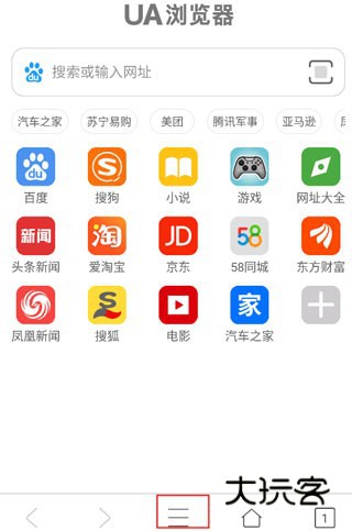 UA浏览器手机版