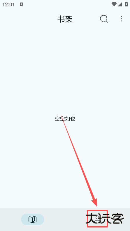 万源阅读app官方下载最新版本 万源阅读app官方下载最新版本