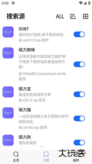 磁宝库正版v1.0.0