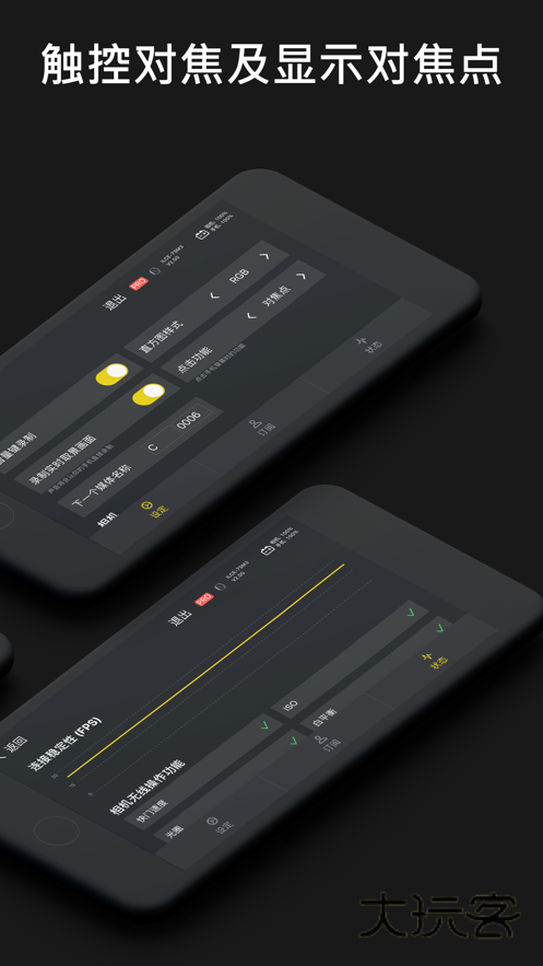 monitor安卓版中文版v1.4.4