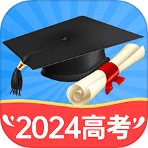 高考志愿填报神器手机版v2.2.5