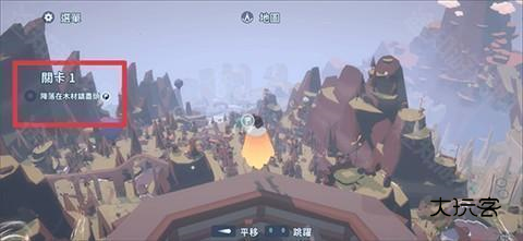 地平线上的蕾亚之翼汉化版