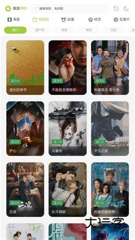 两年半社区下载安装轻量版