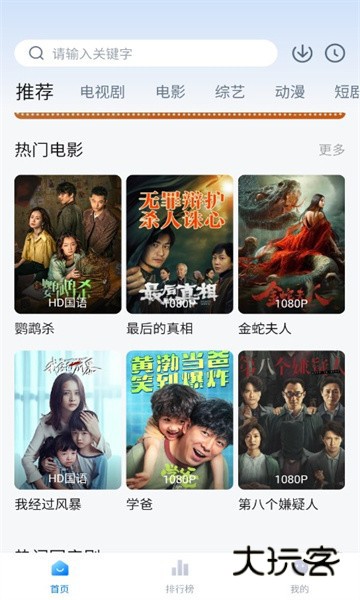 影视工场官方最新版 Dingtalk_20231115102849.jpg