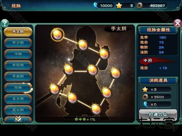 名将与征服官方版玩法系统介绍