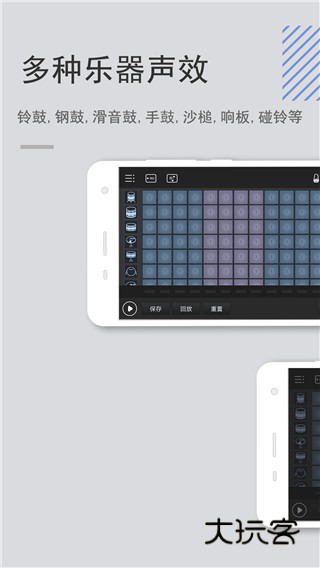 电音鼓垫最新版2025v4.5.0