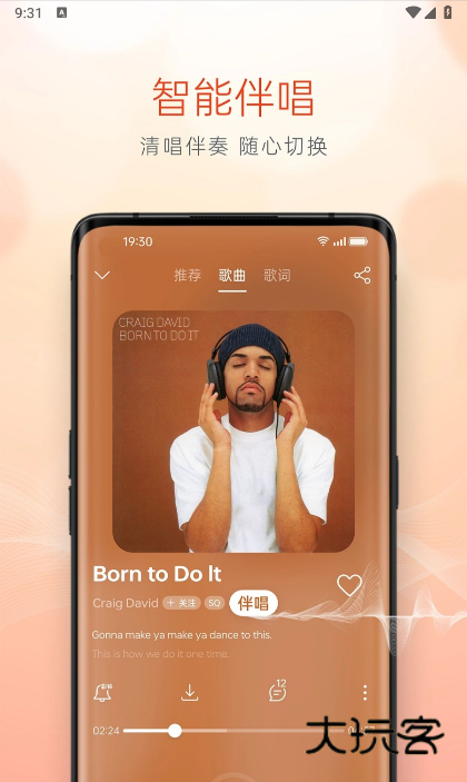 oppo音乐历史版本老版本下载v40.11.16.7.3 安卓版