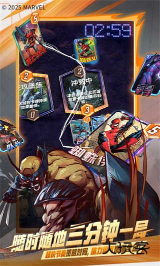 漫威终极逆转(Marvel Snap)官方正版手游v115.0.0