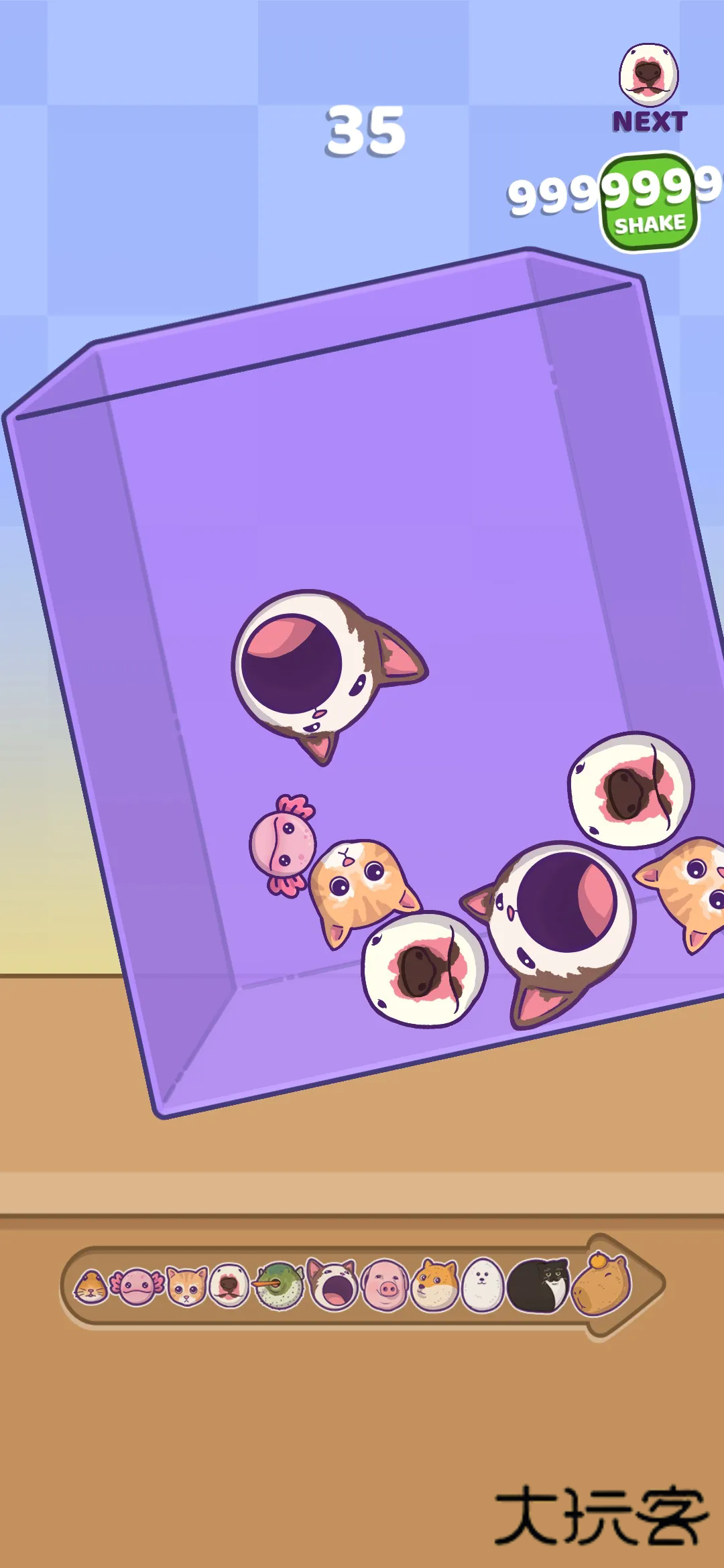 合并娃娃手游最新版v1.9.7.5