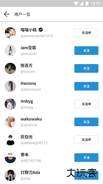 WEAR APP官方版v7.36.0