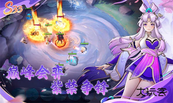 多多自走棋(Auto Chess)官方正版最新版手游v2.36.2