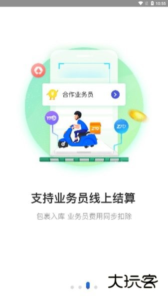 兔喜生活最新版安卓版v4.41.1