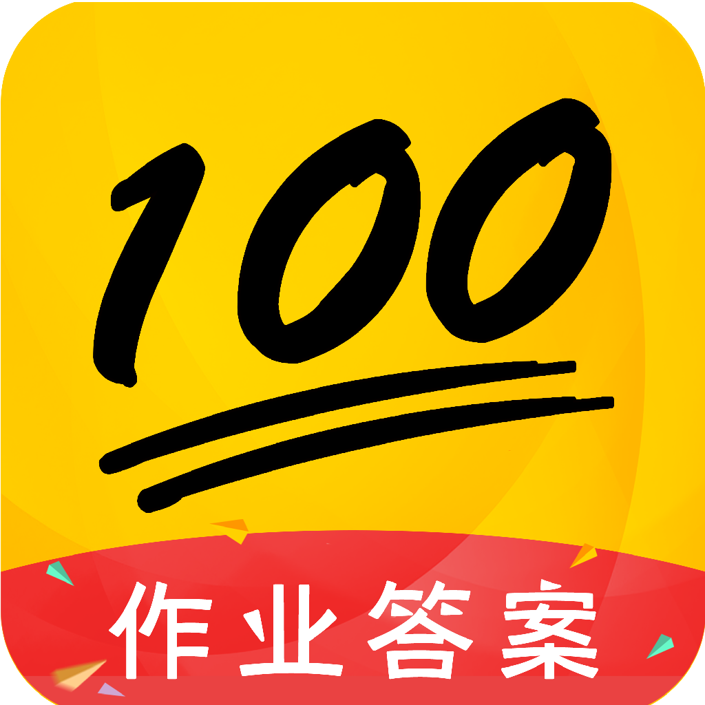 作业答案帮手机版V1.1.0