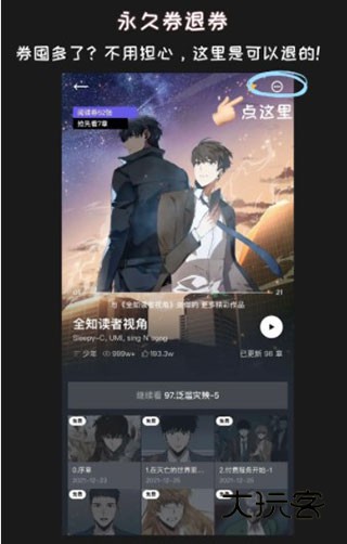 bodo漫画免费版v3.14.0