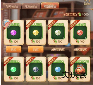 青鸾繁华录游戏帝盟攻略