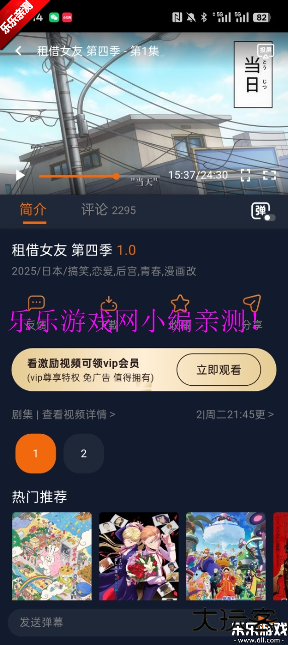 宕卧烤话app最新版本2025下载v1.5.8.0 安卓免费版