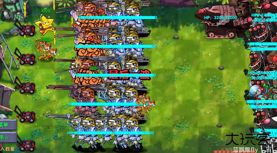 植物大战僵尸融合版2.7.0