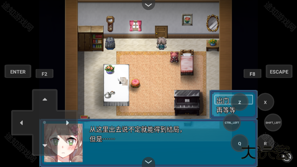 真结局到底在哪里