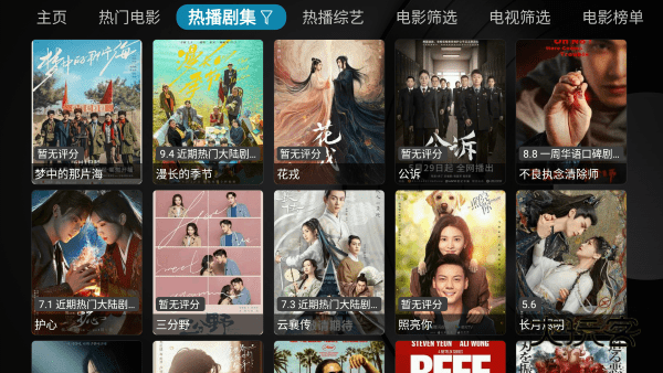 小苹果影视盒子2025免费v1.5.7