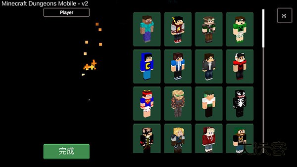 我的世界惊变100天最新版2025v1.17.10.04