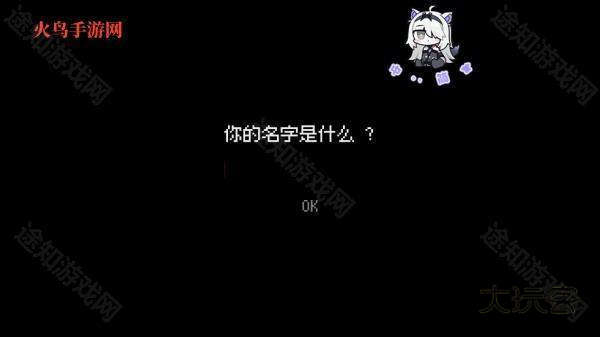 我的梦魇恋人游戏