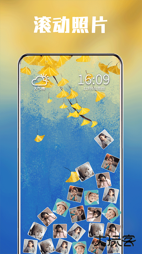 图标滚动最新版v2.7.0