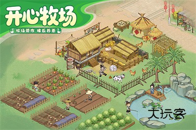 这城有良田(向往的生活)v257.000安卓版